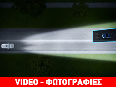 To νέο Volvo S60 «βλέπει» το δρόμο και τη νύχτα